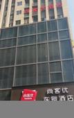 Туры в отель Shankee Chain Hotel (Chongqing East Station Qiujiawan Subway Station)