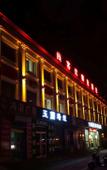 Туры в отель Shankee Hotel (Shouguang Quanfu Yuan Department Store)