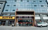 Туры в отель Shankee Hotel (Huai'an Railway Station District Government)