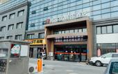 Туры в отель Shankee Hotel (Huai'an Railway Station District Government)