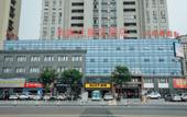 Туры в отель Shankee Hotel (Huai'an Railway Station District Government)