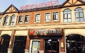 Туры в отель Thank Hotel Jiangsu Suzhou Zhangjiagang Miaoqiao