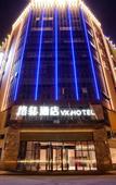 Туры в отель VX Hotel (Chagnzhou Jintan District Red Star Macalline)