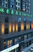 Туры в отель GreenTree Inn (Fuzhou South Railway Station Lulei Metro Station)