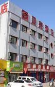Туры в отель Shell Hote