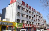Туры в отель Shell Hote