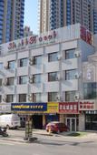 Туры в отель Shell Hote