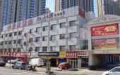 Туры в отель Shell Hote