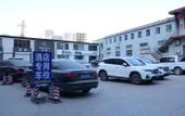 Туры в отель Shell Hote
