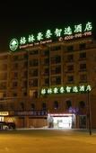 Туры в отель GreenTree Inn Zhixuan Hotel (Tongxiang Puyuan Kaixuan Road)