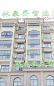 Туры в отель GreenTree Inn Zhixuan Hotel (Tongxiang Puyuan Kaixuan Road)