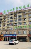 Туры в отель GreenTree Inn Zhixuan Hotel (Tongxiang Puyuan Kaixuan Road)