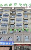 Туры в отель GreenTree Inn Zhixuan Hotel (Tongxiang Puyuan Kaixuan Road)