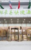 Туры в отель GreenTree Inn (Beijing Songzhuang Xuxinzhuang Subway Store)