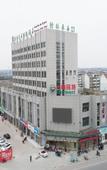 Туры в отель GreenTree (Jurong Tianzheng Plaza)