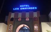 Туры в отель Les Omayades