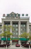 Туры в отель GreenTree Alliance Hotel (Wuxi Yixing Jingyi Middle Road RT-Mart)
