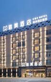 Туры в отель Manmei Hotel (Changzhou Global Harbor ,Dinosaur Park)