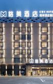 Туры в отель Manmei Hotel (Changzhou Global Harbor ,Dinosaur Park)