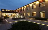 Туры в отель GreenTree Eastern Hotel (Pingyao Ancient City Visitor Center)