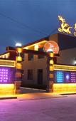 Туры в отель GreenTree Eastern Hotel (Pingyao Ancient City Visitor Center)
