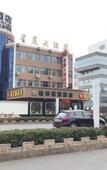 Туры в отель GreenTree Alliance Hotel (Taicang Taiping South Road)