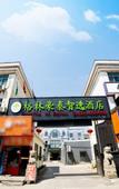 Туры в отель GreenTree Zhixuan Hotel (Zhangjiagang Bonded Area Logistics Park Deji Town)