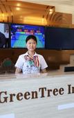 Туры в отель GreenTree Inn(hefei garden avenue)