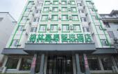 Туры в отель GreenTree Select Hotel (Xiao County Century Avenue)