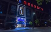 Туры в отель GYA Hotel (Changzhou Chunqiu Yancheng New Era Furniture Plaza)