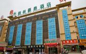 Туры в отель GreenTree Hotel (Ankang Wuyue Plaza)