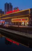 Туры в отель Shell Hotel (Changzhou Hengshanqiao Cashmere City)