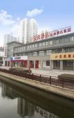 Туры в отель Shell Hotel (Changzhou Hengshanqiao Cashmere City)