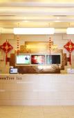 Туры в отель GreenTree Inn Suzhou South zhongshan Road Shangyi Bus Station