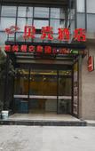 Туры в отель Shell Hotel (Shanghai Minzhu Street)