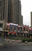 Туры в отель City Comfort Inn Hotel (Wuhan Huashi Yi Fuzhong)