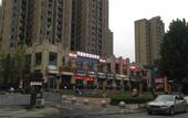 Туры в отель City Comfort Inn Hotel (Wuhan Huashi Yi Fuzhong)