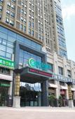 Туры в отель City Comfort Inn Hotel (Wuhan Huashi Yi Fuzhong)