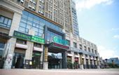 Туры в отель City Comfort Inn Hotel (Wuhan Huashi Yi Fuzhong)