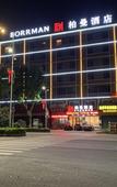 Туры в отель Borrman Hotel