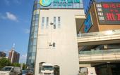 Туры в отель City Comfort Inn Wuhan Ikea