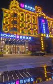 Туры в отель Echarm Hotel Guangzhou Shiqiao Metro Station Zuanhui Square