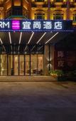 Туры в отель Echarm Hotel Guangzhou Shiqiao Metro Station Zuanhui Square