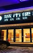 Туры в отель City Preferred Hotel (Wuhan Hankou Riverside Jianghan Road)
