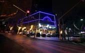 Туры в отель City Preferred Hotel (Wuhan Hankou Riverside Jianghan Road)