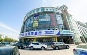Туры в отель Yingdong Motel