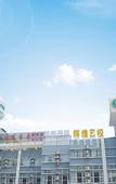 Туры в отель City Comfort Inn Wuhan Optics Valley Jinxiu Longcheng Nanhu Lake