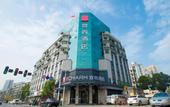 Туры в отель Echarm Hotel (Wuhan Wangjiawan Wulidun Subway Station)