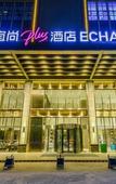 Туры в отель Echarm Plus Hotel (Nanningdong Railway Station)
