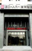 Туры в отель CHAMJOY Hotel (Ningbo Lishe Airport Finance and Economics College)
